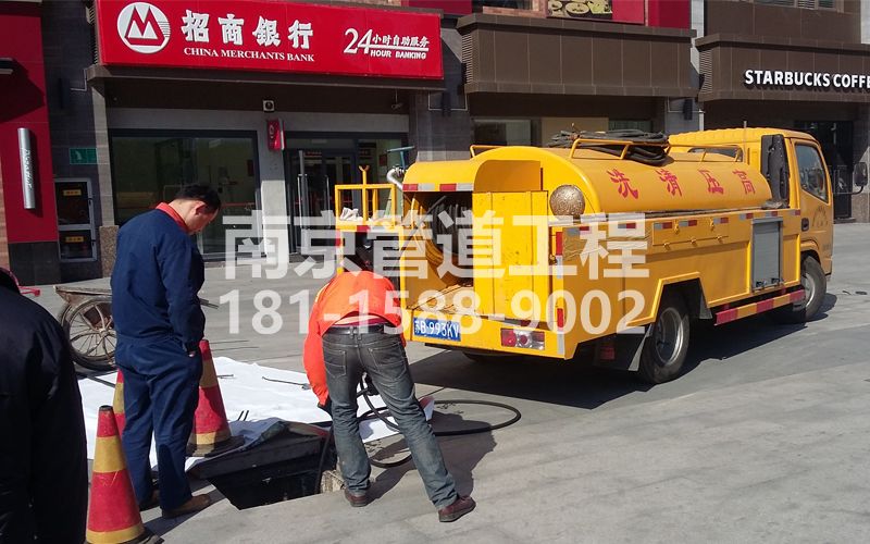 241锁一商场管道清洗