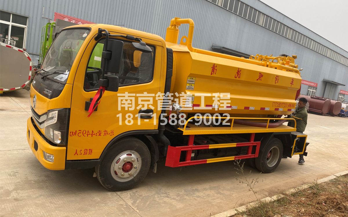 锁一喜讯|热烈祝贺我公司新增购置《吸污清洗车》工程车