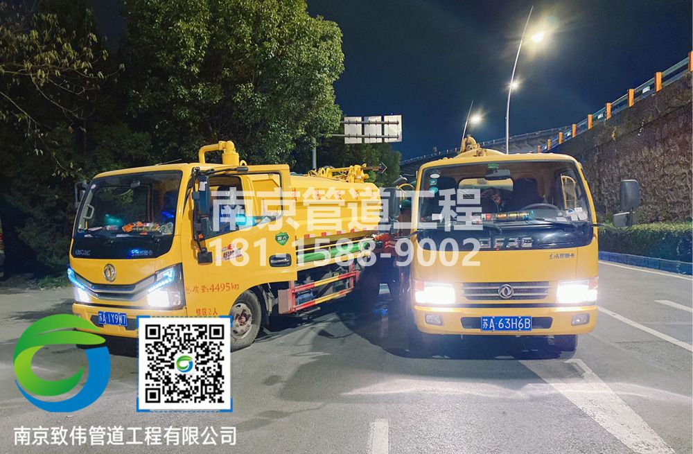 300锁一市政管道清淤