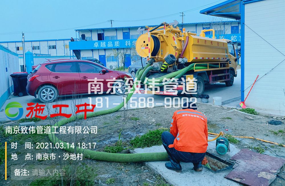 320锁一食堂隔油池清掏