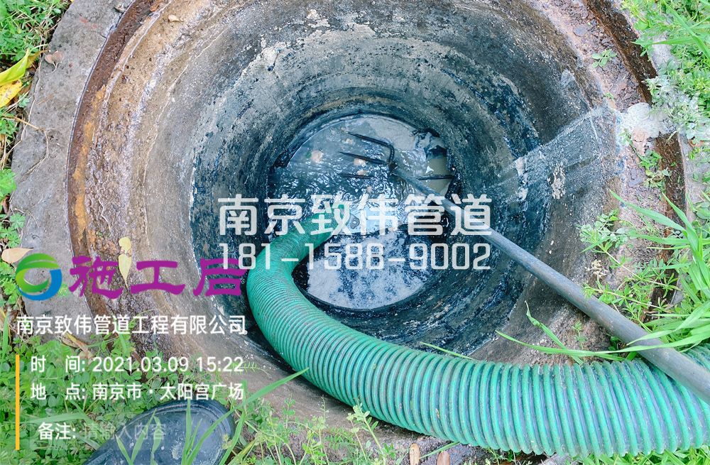 325锁一商场管道清洗