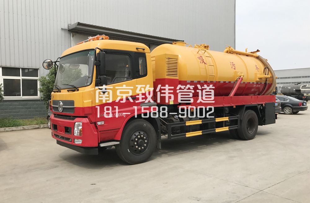 341锁一天龙吸污车12方