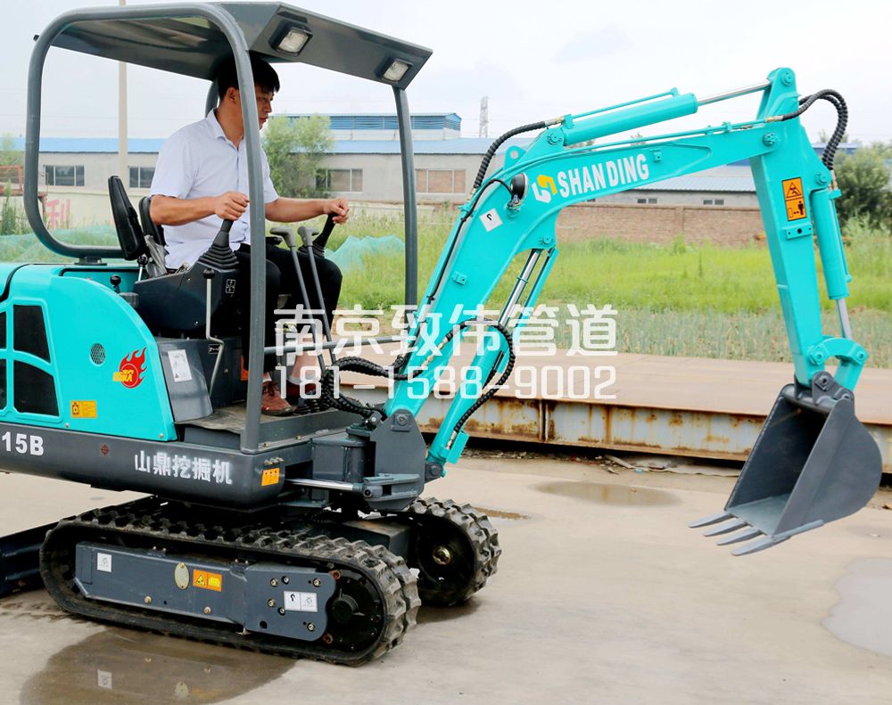 350锁一小型挖机