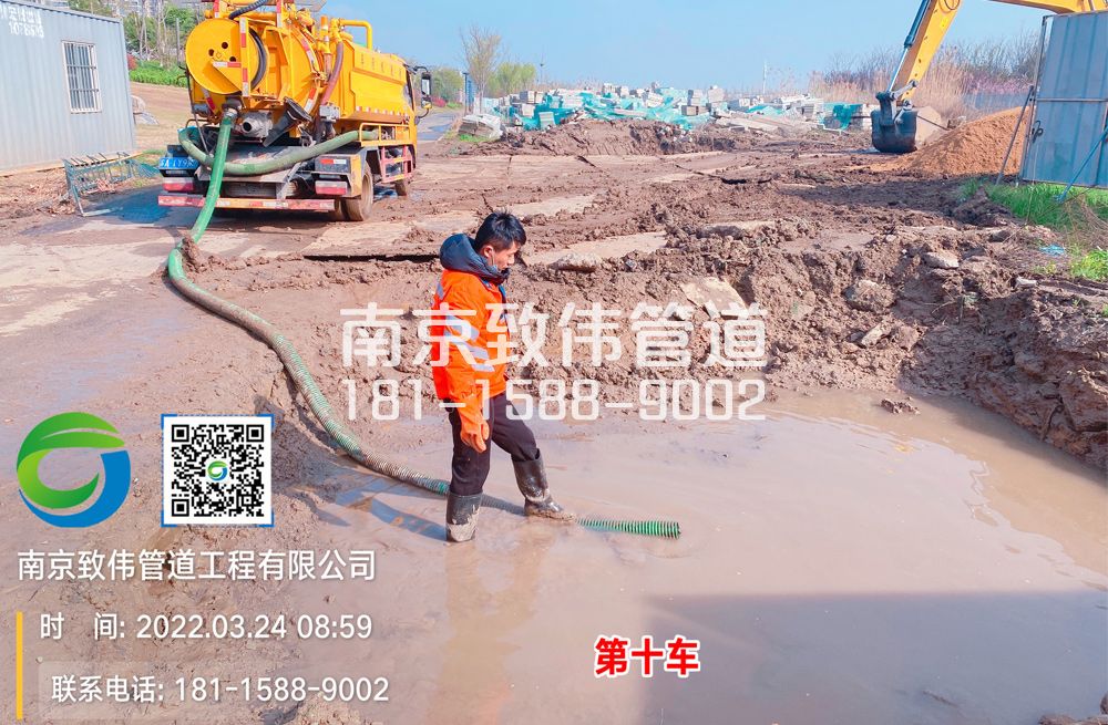 361锁一工地泥浆清运