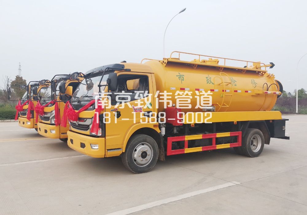 370锁一10方吸污车